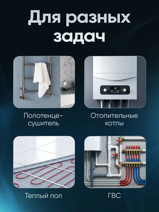 ONDO Насос циркуляционный для отопления 32x40x180, 25x40x130, фото 6