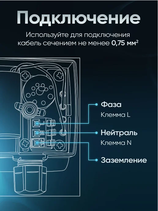 ONDO Насос циркуляционный для отопления 32x40x180, 32x40x180, фото 7