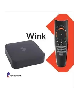 Приставка IP TV ZTE ZXV10 B866 V2 8Гбайт Wink 51941137 купить в