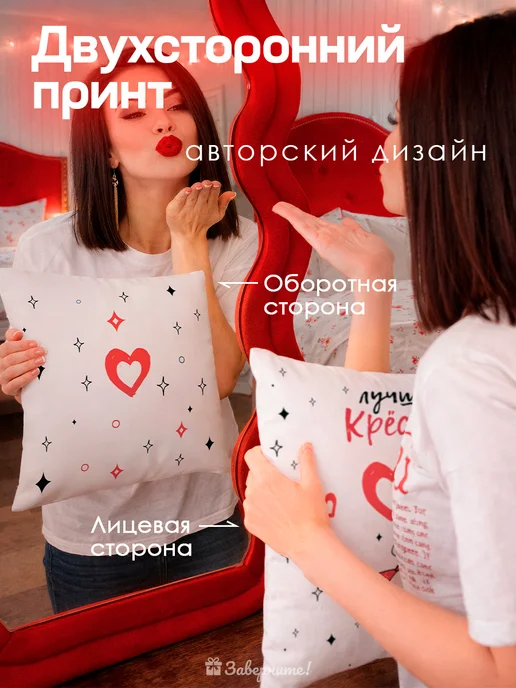 Заверните! Подушка подарок крестной, черный, фото 2