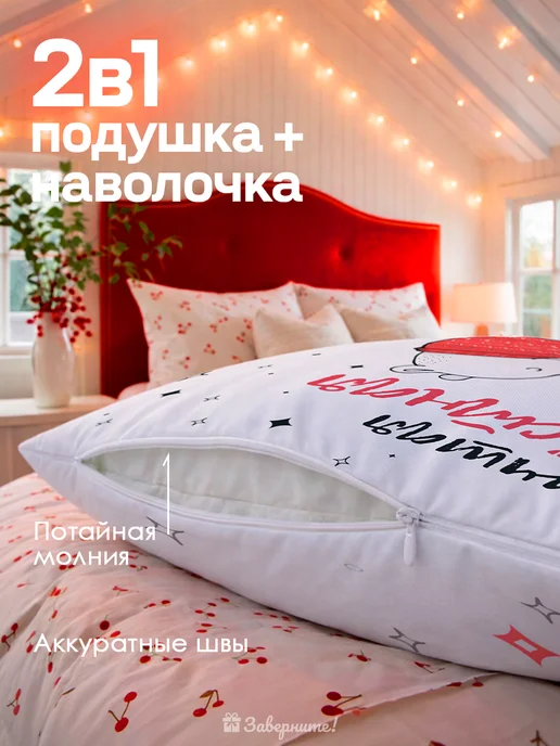 Заверните! Подушка подарок крестной, черный, фото 3