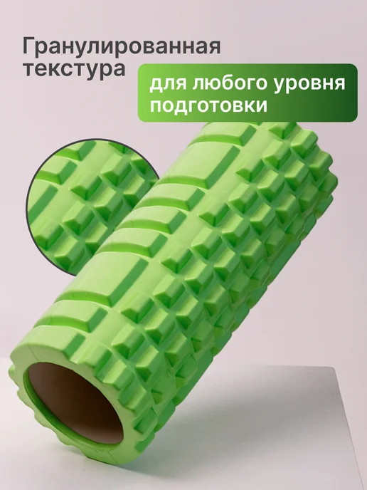 Shappa Fit МФР ролик массажный валик для спины фитнеса 33см, зеленый, фото 6