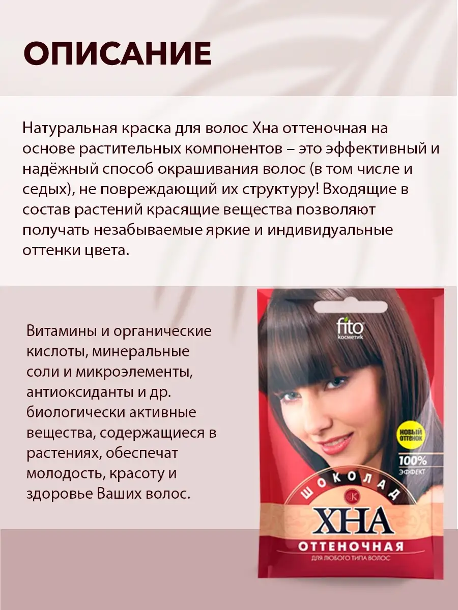 Хна для бровей Premium henna HD, CC Brow, Cocoa (какао), 5 г