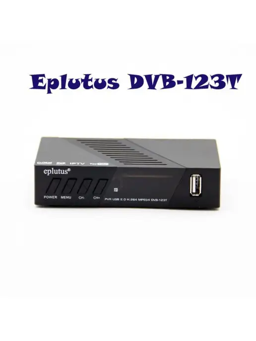 GOODSTORAGE Цифровой HD TV-тюнер DVB-T2 Eplutus DVB-123T, черный, фото 2