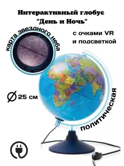 Лепим глобус из пластилина