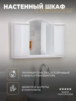 Зеркало в ванную How to home 51949617 купить за 1 827 ₽ в интернет-магазине Wildberries