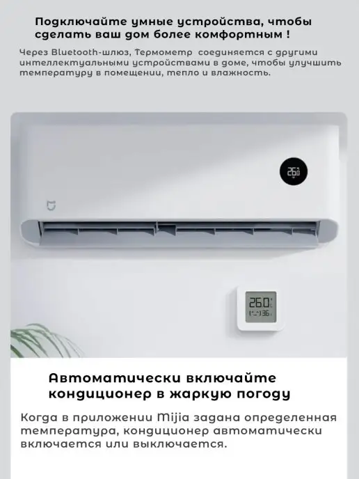 Xiaomi Комнатный термометр гигрометр, белый, фото 4