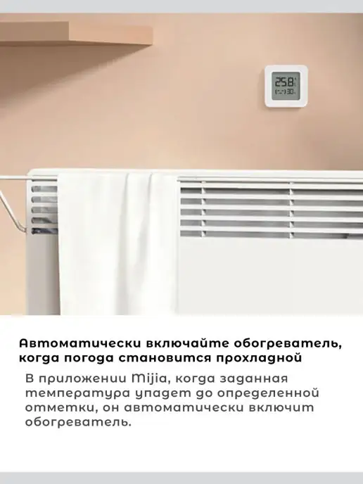 Xiaomi Комнатный термометр гигрометр, белый, фото 5