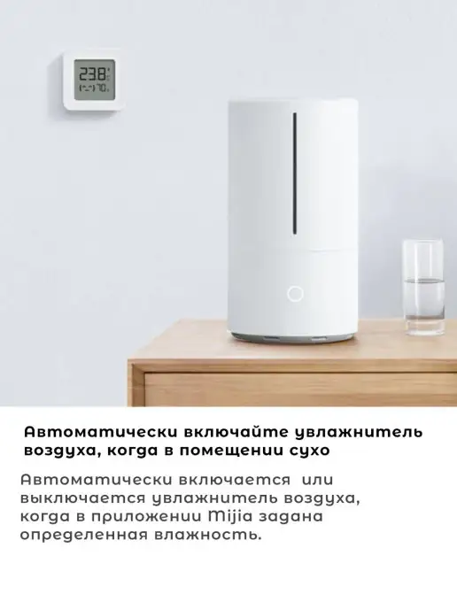 Xiaomi Комнатный термометр гигрометр, белый, фото 6