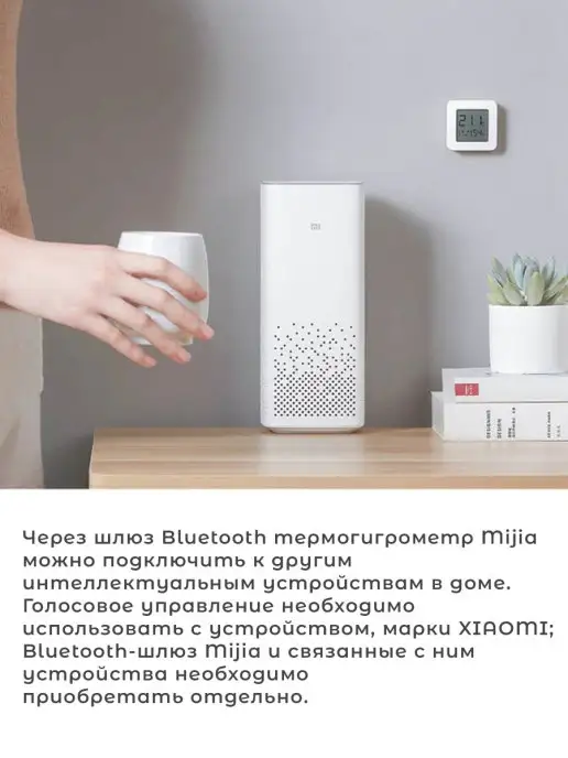 Xiaomi Комнатный термометр гигрометр, белый, фото 7