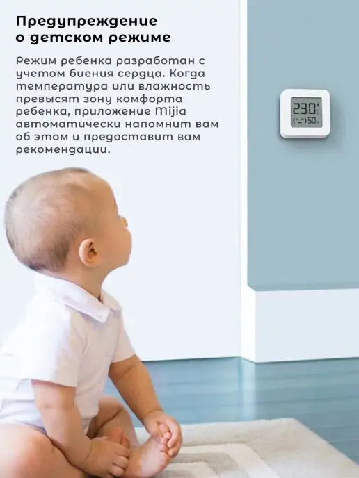 Xiaomi Комнатный термометр гигрометр, белый, фото 8