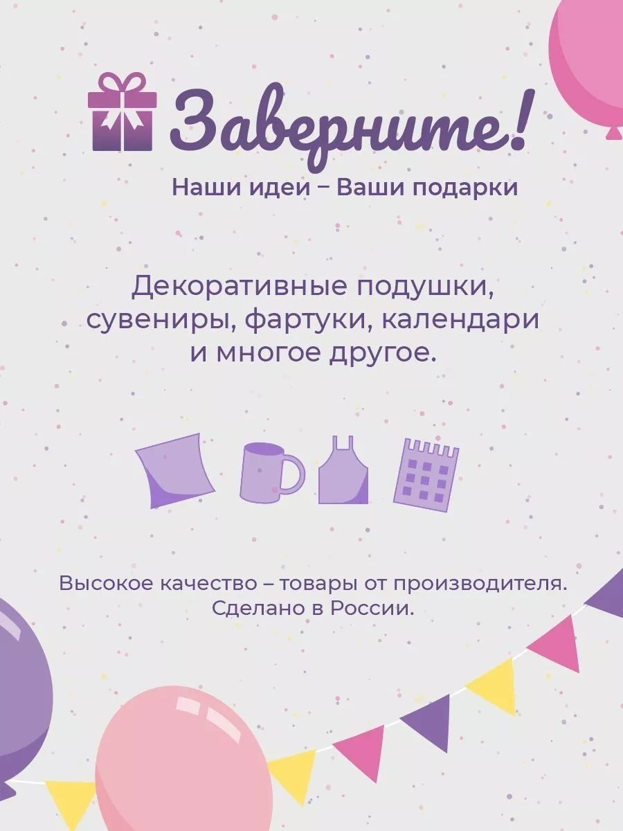 Что подарить бабушке на 70 лет: подарки для здоровья, подарки-впечатления и ювелирные украшения