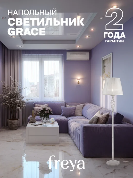 MAYTONI Напольный светильник торшер Grace ARM247-11-G, 24711 г, фото 7