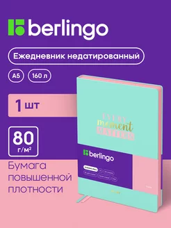 Ежедневник недатированный А5 Berlingo 51953584 купить за 569 ₽ в интернет-магазине Wildberries