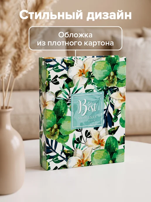 ArtSpace Фотоальбом для фотографий семейный 200 фото 10х15см, белый, фото 2