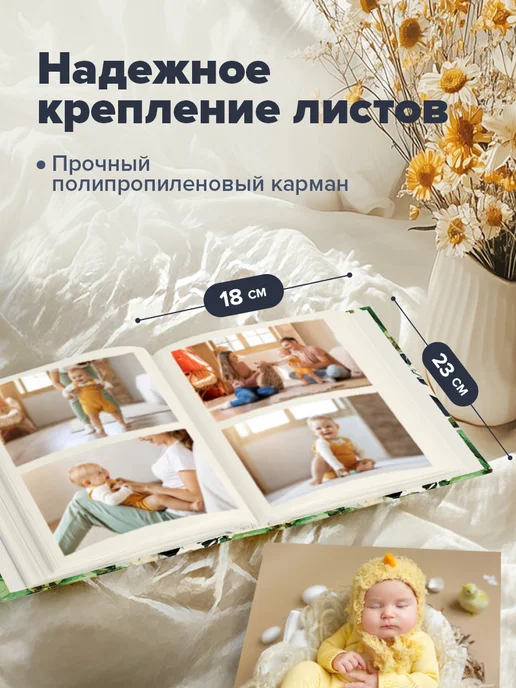 ArtSpace Фотоальбом для фотографий семейный 200 фото 10х15см, белый, фото 3