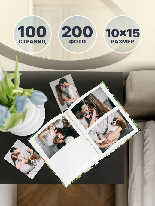 ArtSpace Фотоальбом для фотографий семейный 200 фото 10х15см, белый, фото 4