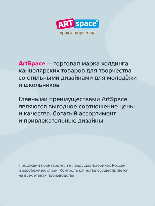 ArtSpace Фотоальбом для фотографий семейный 200 фото 10х15см, белый, фото 7
