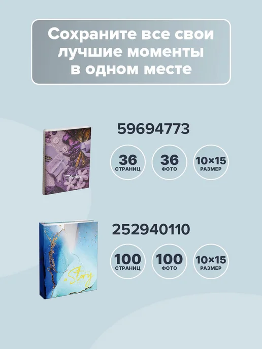 ArtSpace Фотоальбом для фотографий семейный 200 фото 10х15см, белый, фото 8