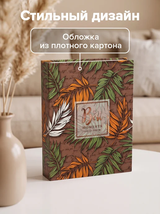 ArtSpace Фотоальбом для фотографий семейный 200 фото 10х15см, зеленый, фото 2