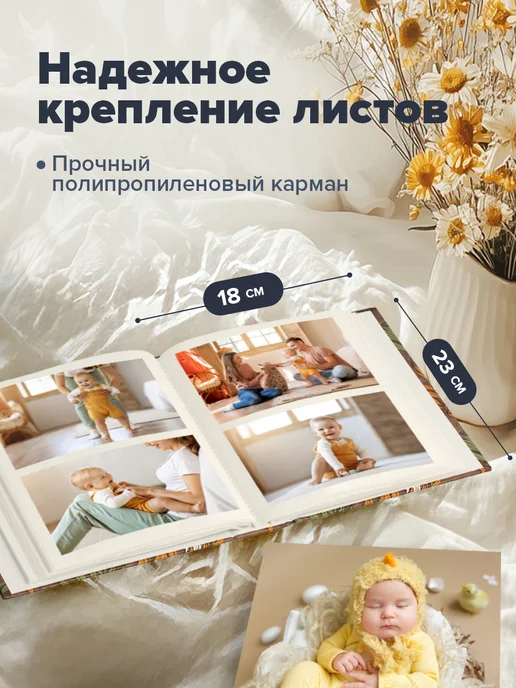 ArtSpace Фотоальбом для фотографий семейный 200 фото 10х15см, зеленый, фото 3