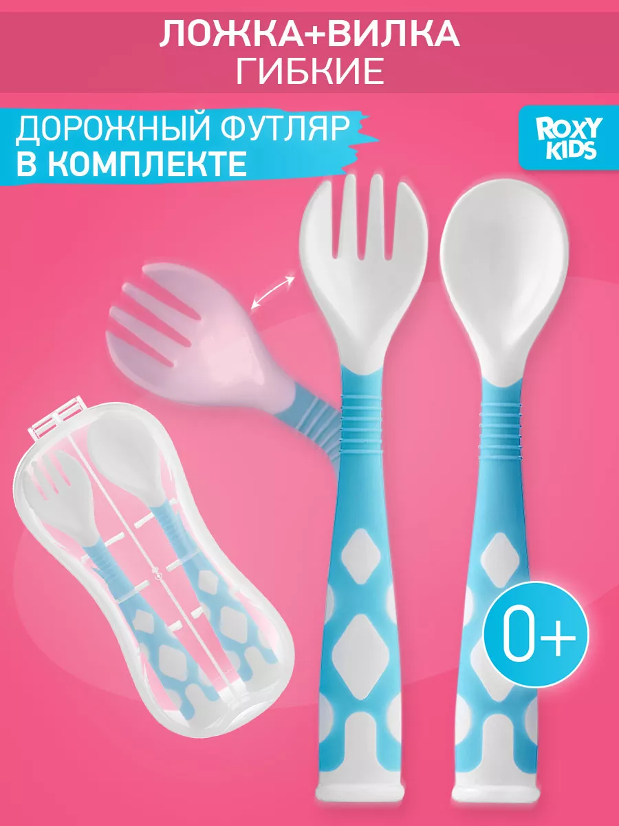 Столовые приборы детские,...