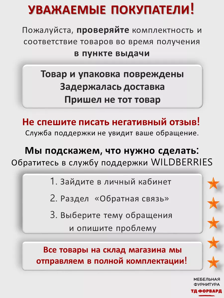 Сушилка для посуды в шкаф 80 см с поддоном нержавейка Мебельная Фурнитура  Форвард 51956377 купить за 1 519 ₽ в интернет-магазине Wildberries