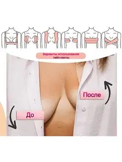 Trinity шаш бояуы