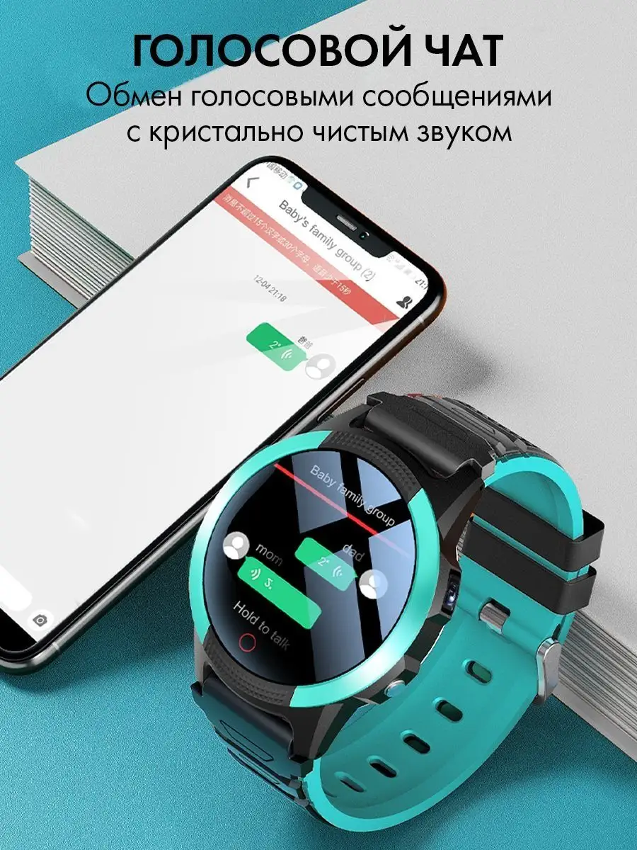 Детские смарт часы телефон с сим картой Smart Baby Watch VIDEOTOY 51965069  купить в интернет-магазине Wildberries