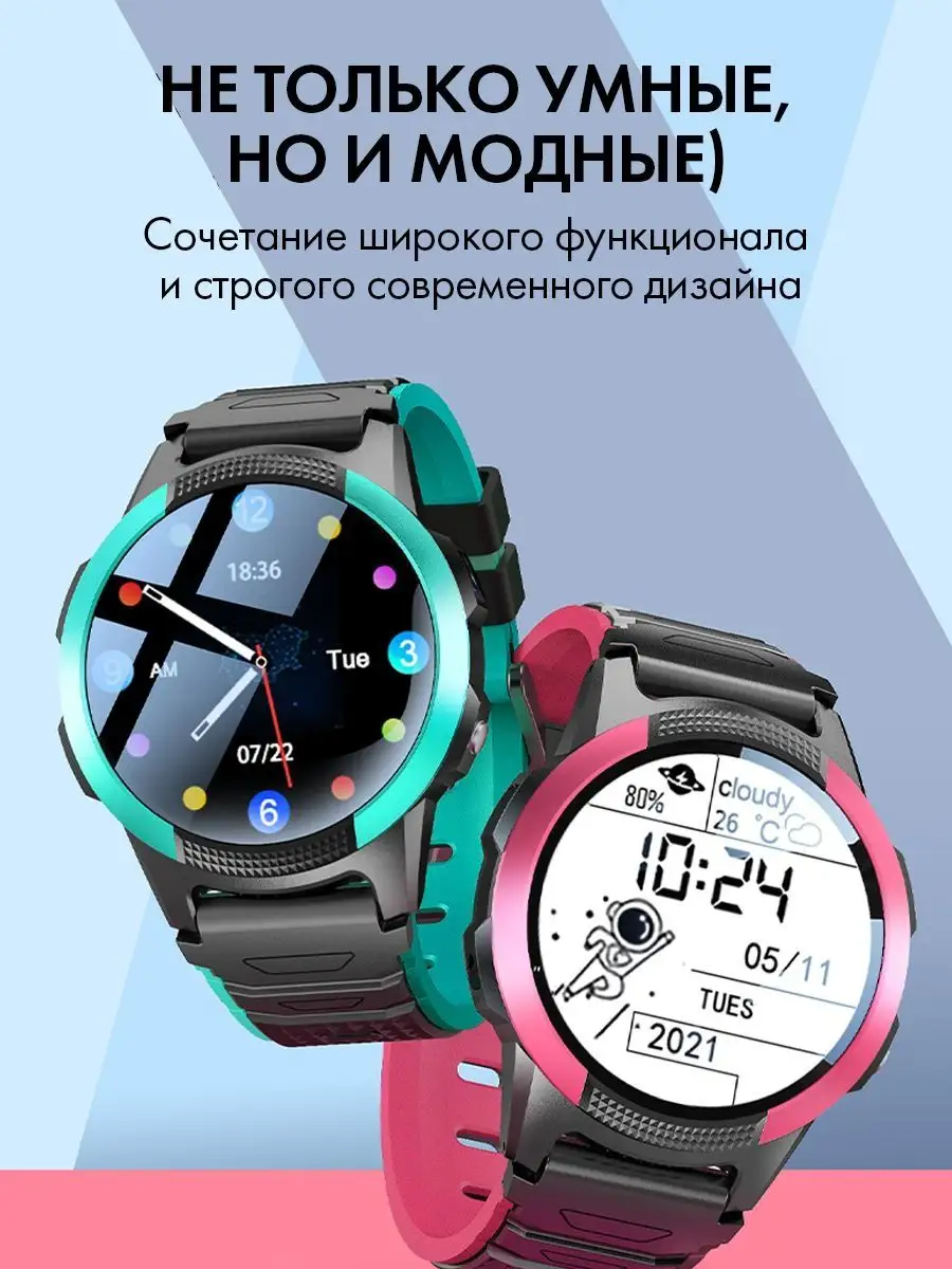 Детские смарт часы телефон с сим картой Smart Baby Watch VIDEOTOY 51965069  купить в интернет-магазине Wildberries