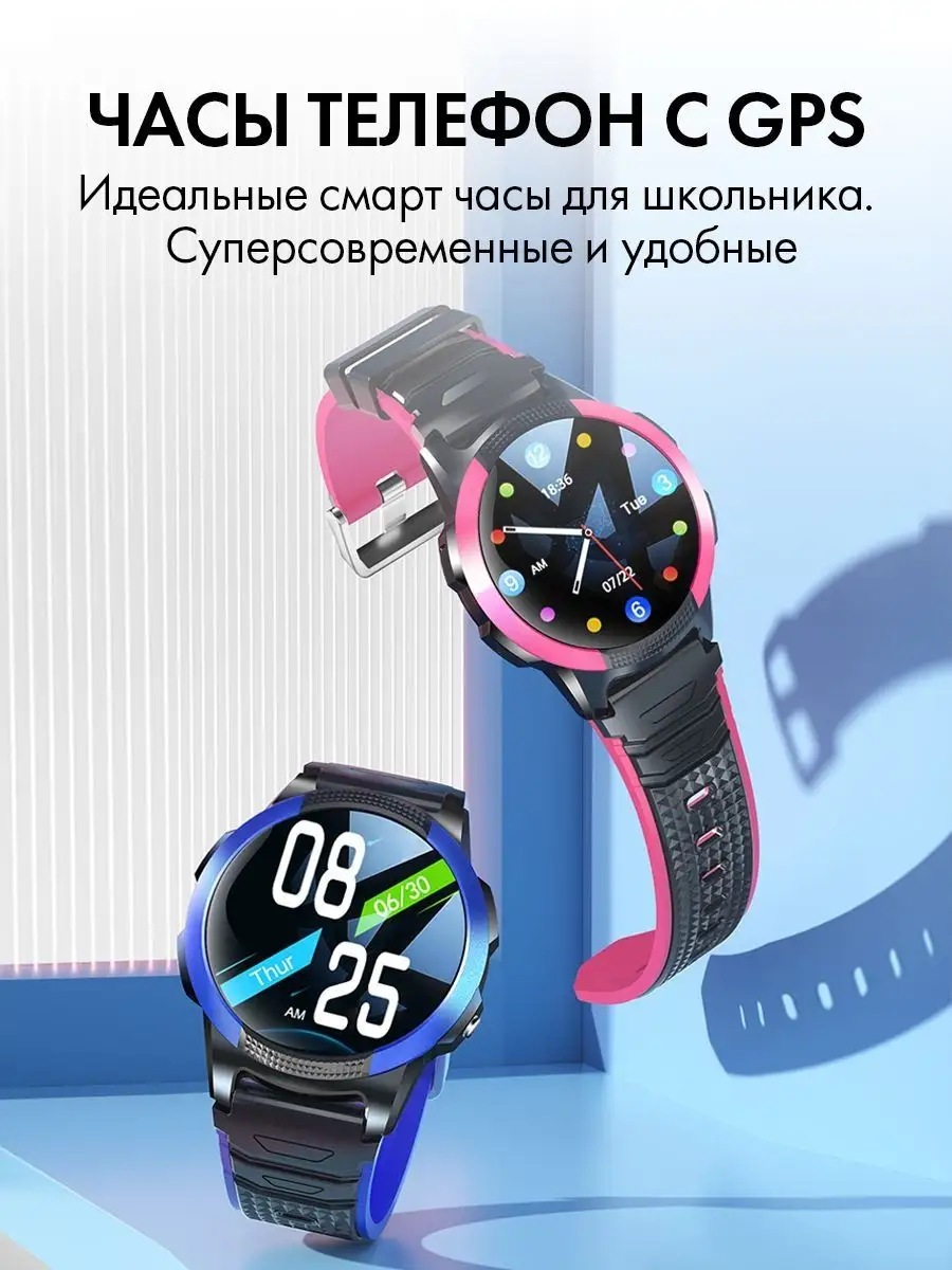 Детские смарт часы телефон с сим картой Smart Baby Watch VIDEOTOY 51965069  купить в интернет-магазине Wildberries