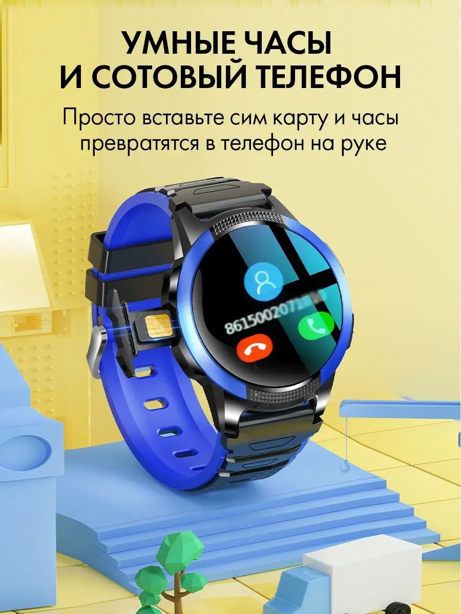 Детские смарт часы телефон с сим картой Smart Baby Watch VIDEOTOY 51965069  купить в интернет-магазине Wildberries