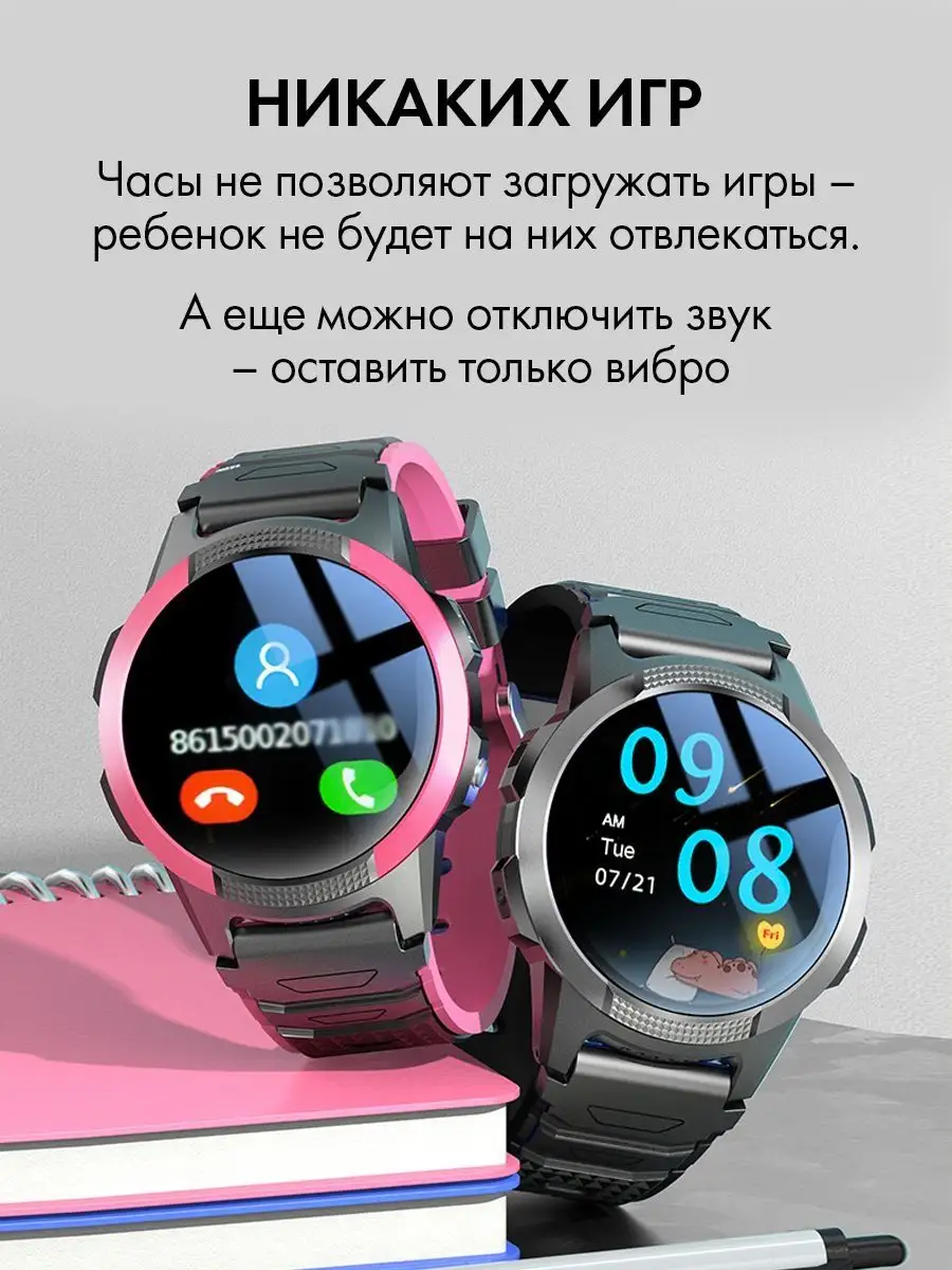 Детские смарт часы телефон с сим картой Smart Baby Watch VIDEOTOY 51965069  купить в интернет-магазине Wildberries