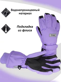 Перчатки непромокаемые болоневые зимние SNOW GLOVE 51971429 купить за 1 094 ₽ в интернет-магазине Wildberries