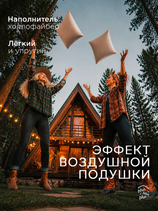 МиМиМи ДОМ Декоративные подушки 35х35 2 шт, 35x35, 2 шт, фото 6