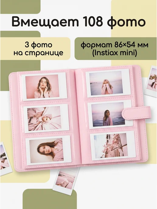 Akumania Фотоальбом для Instax mini, 108 фото, розовый, фото 2
