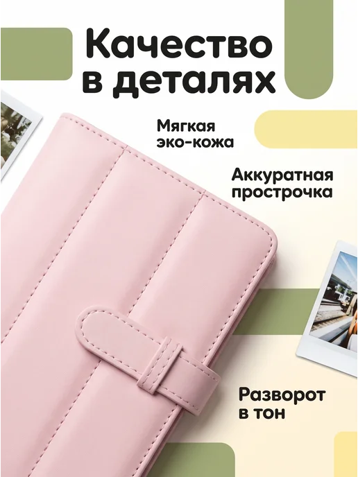 Akumania Фотоальбом для Instax mini, 108 фото, розовый, фото 4
