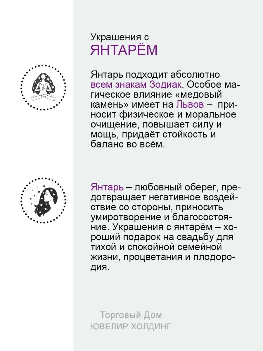 Кольцо серебро 925 ювелирное украшение с янтарем натуральным Торговый дом  Ювелир Холдинг 51987173 купить в интернет-магазине Wildberries