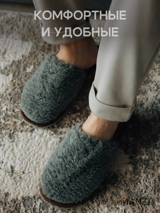 Manza Тапочки домашние меховые, серый, фото 2