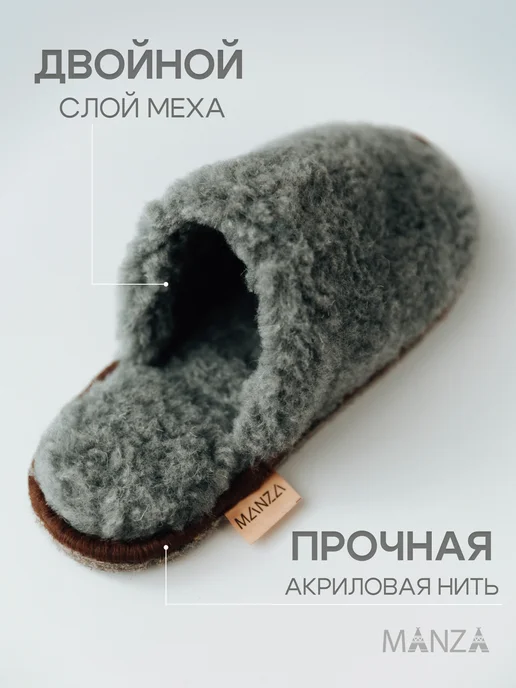Manza Тапочки домашние меховые, серый, фото 5