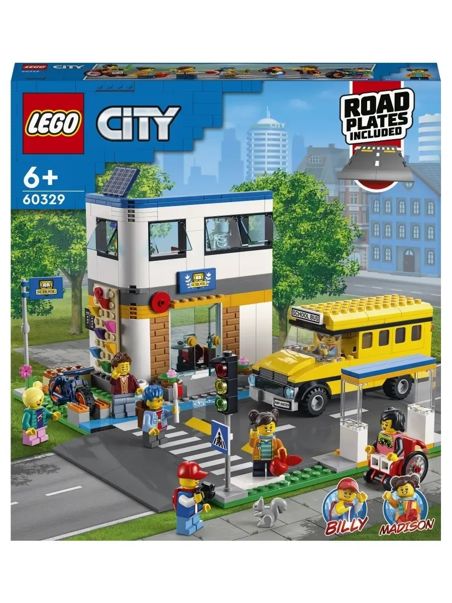 Конструктор LEGO City Community 60329 День в школе LEGO 51987317 купить в  интернет-магазине Wildberries