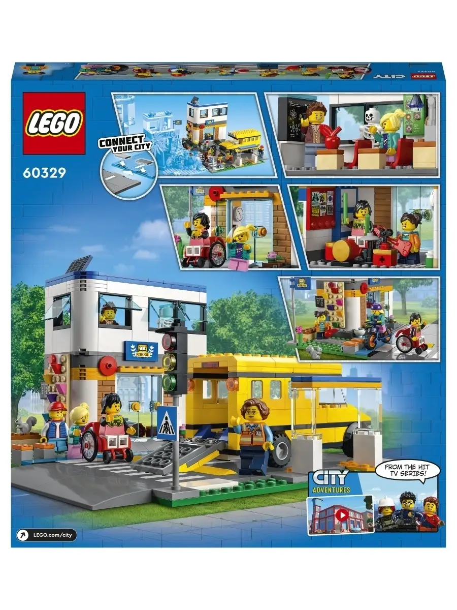 Конструктор LEGO City Community 60329 День в школе LEGO 51987317 купить в  интернет-магазине Wildberries