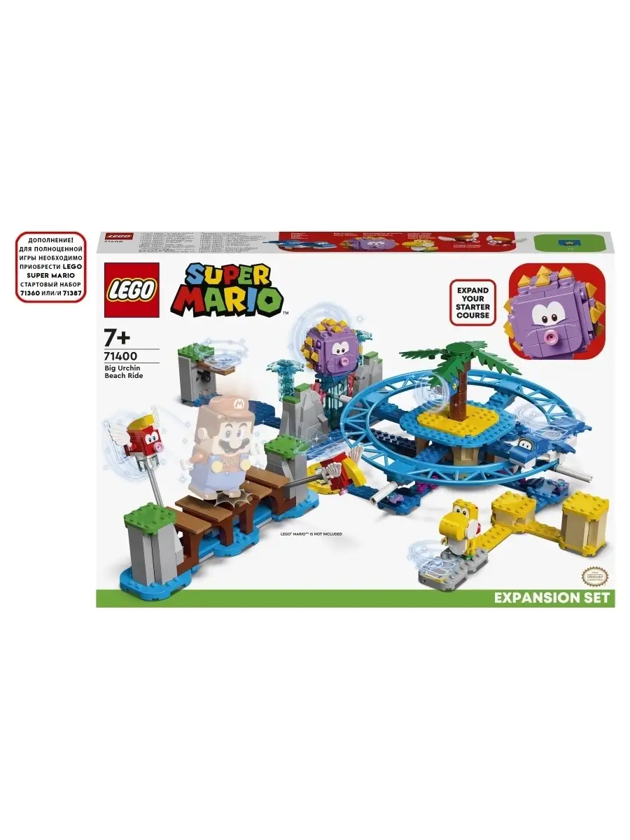 LEGO Super Mario 71400 LEGO 51987321 купить в интернет-магазине Wildberries