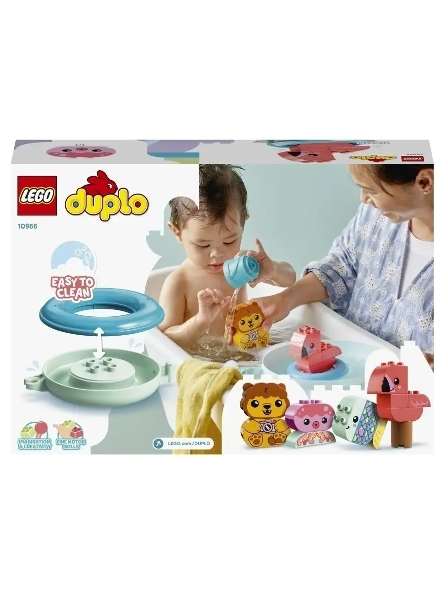 LEGO DUPLO Creative Play 10966