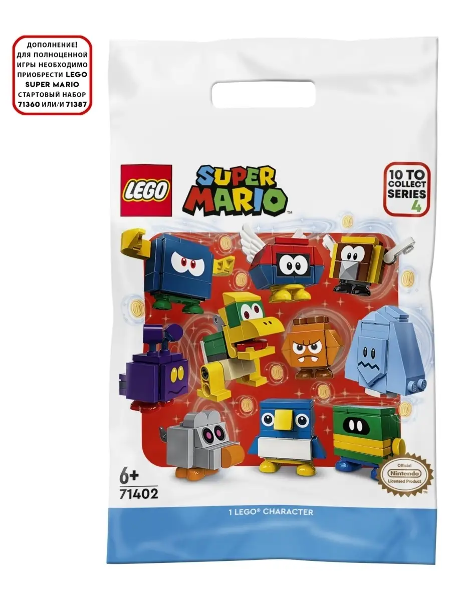 Конструктор LEGO Super Mario 71402 Фигурки персонажей: серия 4 LEGO  51987335 купить в интернет-магазине Wildberries