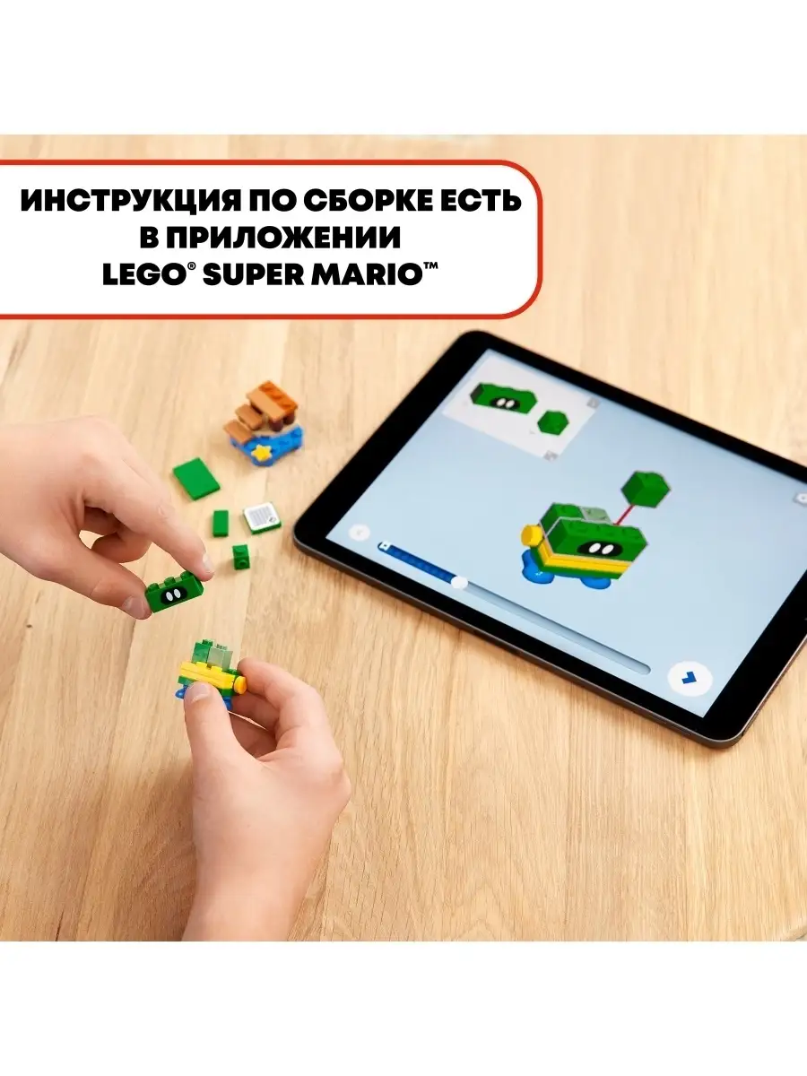 Конструктор LEGO Super Mario 71402 Фигурки персонажей: серия 4 LEGO  51987335 купить в интернет-магазине Wildberries