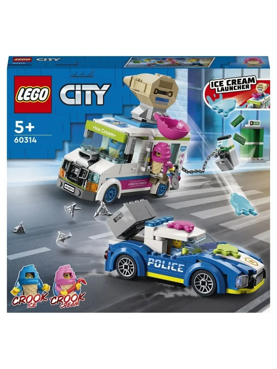 Конструктор LEGO City Police 60314 Погоня полиции за грузовиком с мороженым  LEGO 51987337 купить в интернет-магазине Wildberries