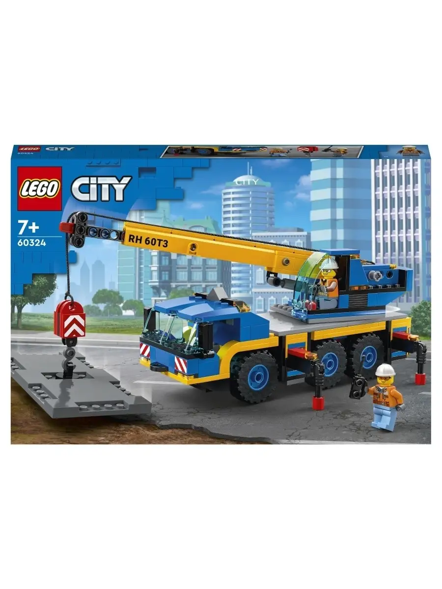 Lego crane city on sale