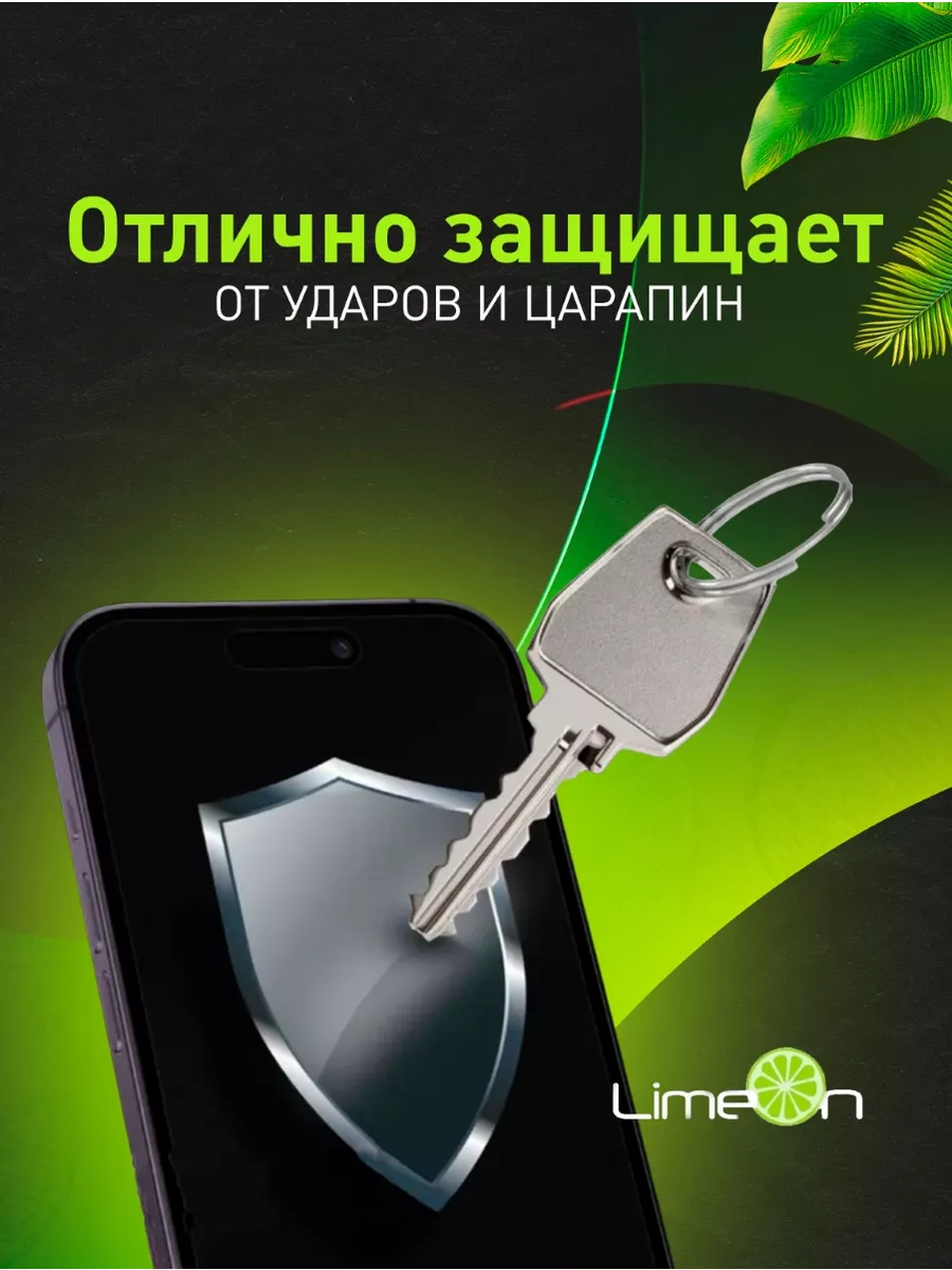 Защитное стекло на iphone 12/12 pro, айфон 12 LimeOn 51989776 купить за 219  ₽ в интернет-магазине Wildberries