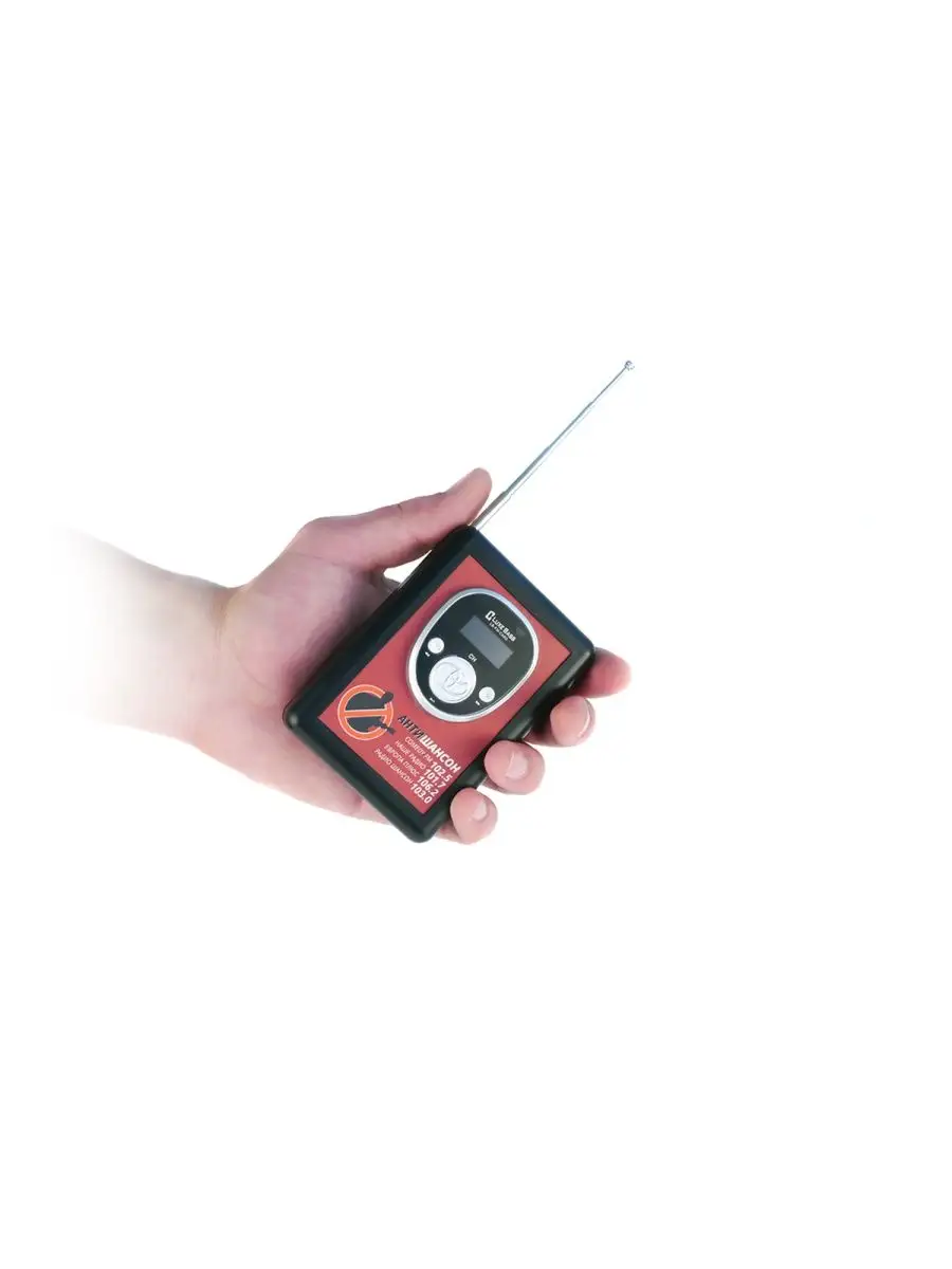 Карманная глушилка FM диапазона ( мГц) | VK